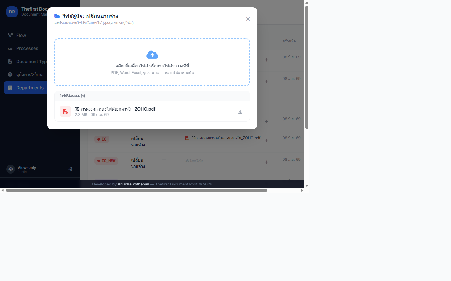 Files Modal